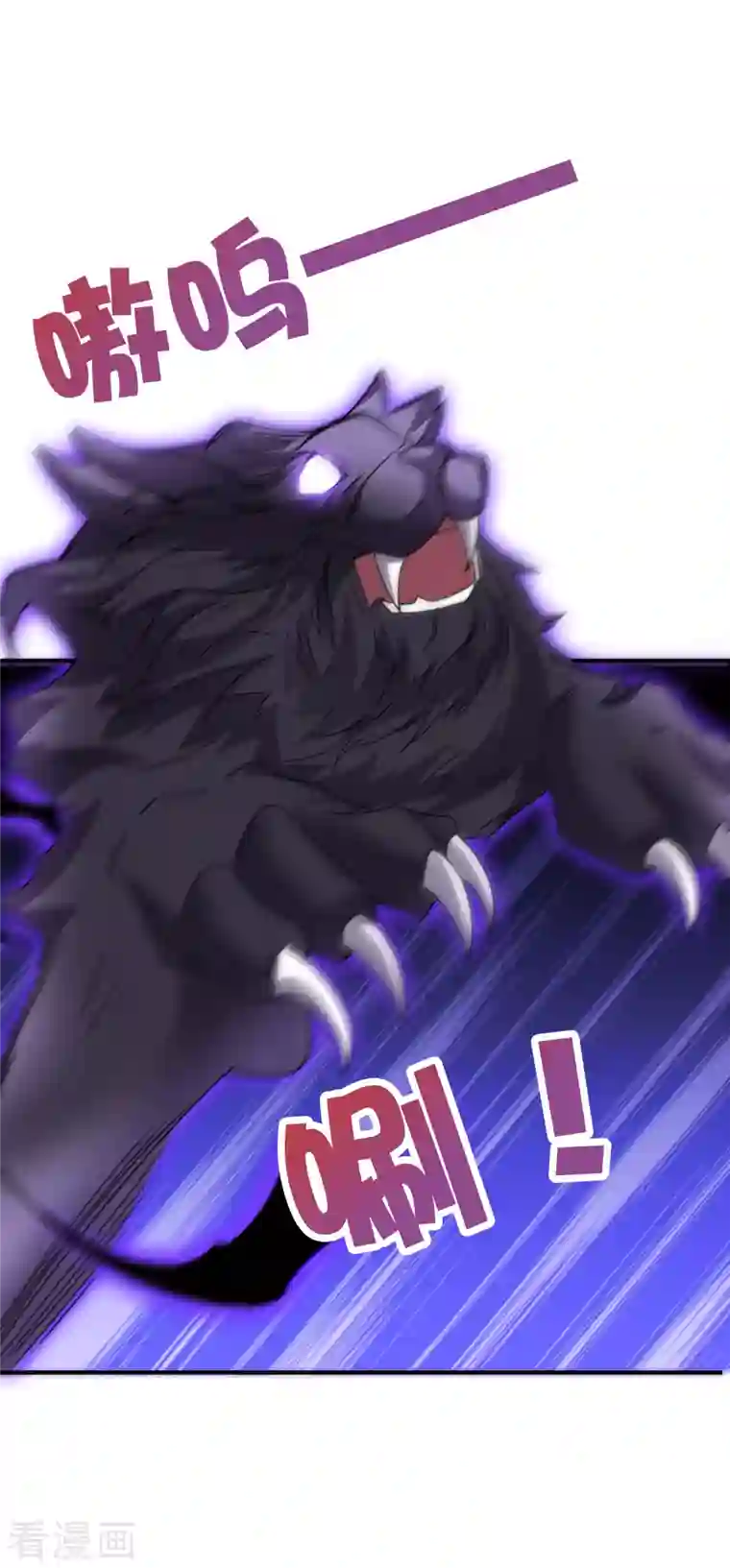 伏天圣主第2季135话 不死之身