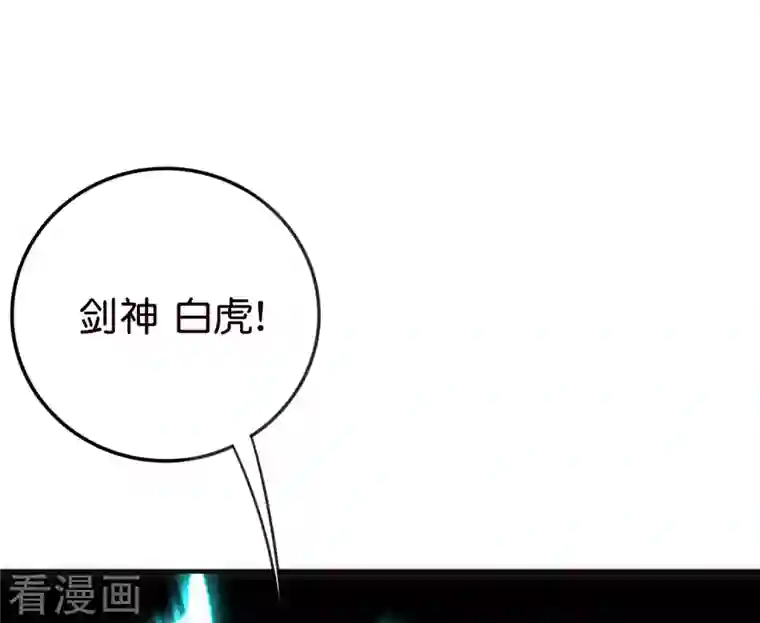 伏天圣主第2季135话 不死之身