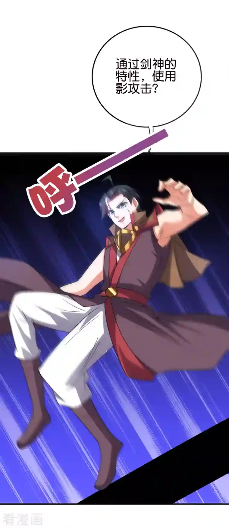 伏天圣主第2季135话 不死之身