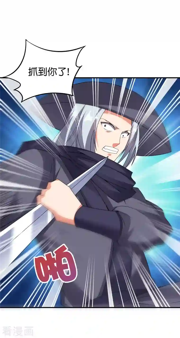 伏天圣主第2季135话 不死之身