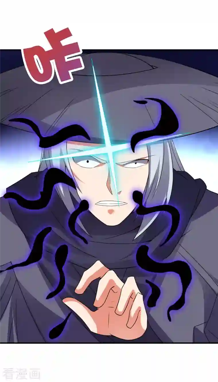 伏天圣主第2季135话 不死之身