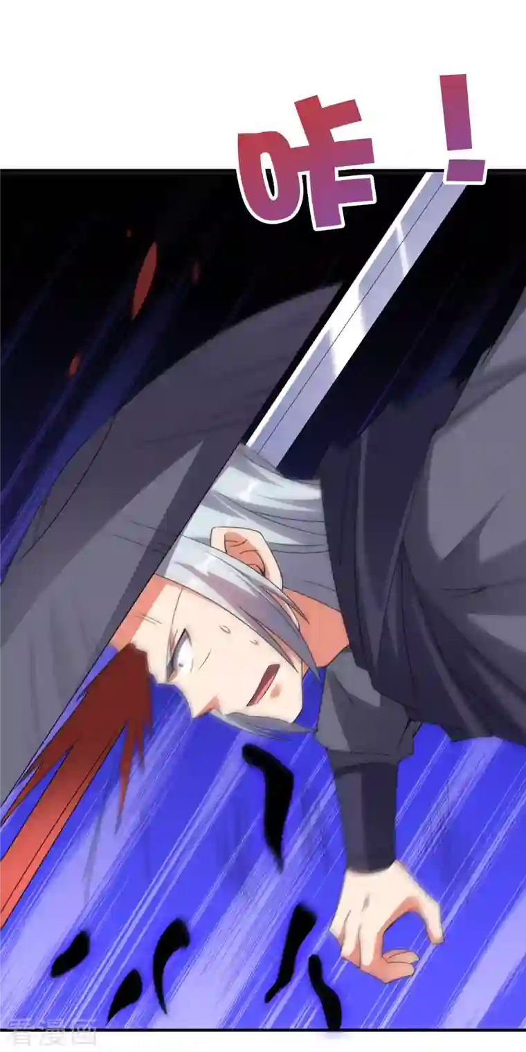 伏天圣主第2季135话 不死之身