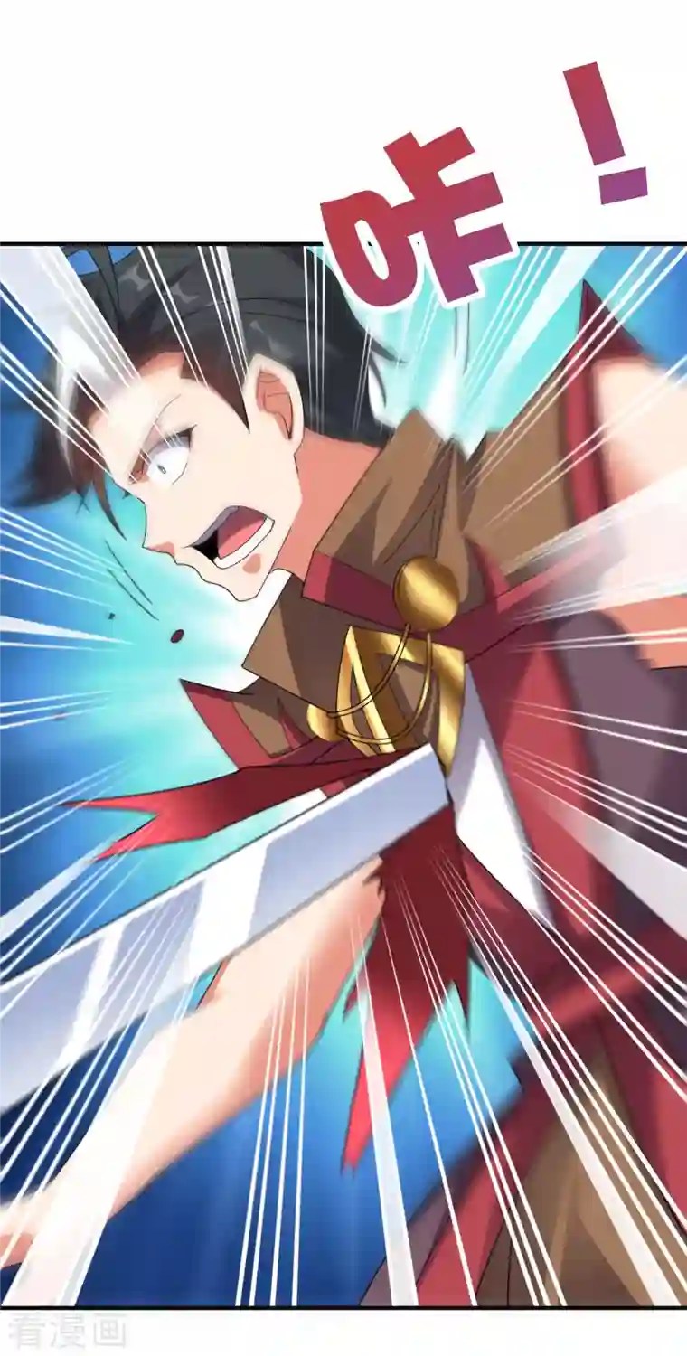 伏天圣主第2季135话 不死之身