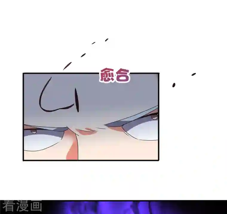 伏天圣主第2季135话 不死之身