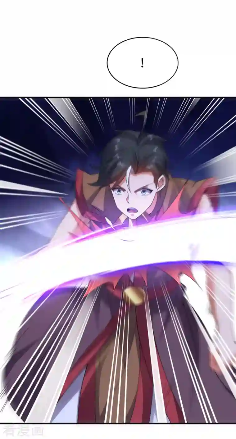 伏天圣主第2季135话 不死之身