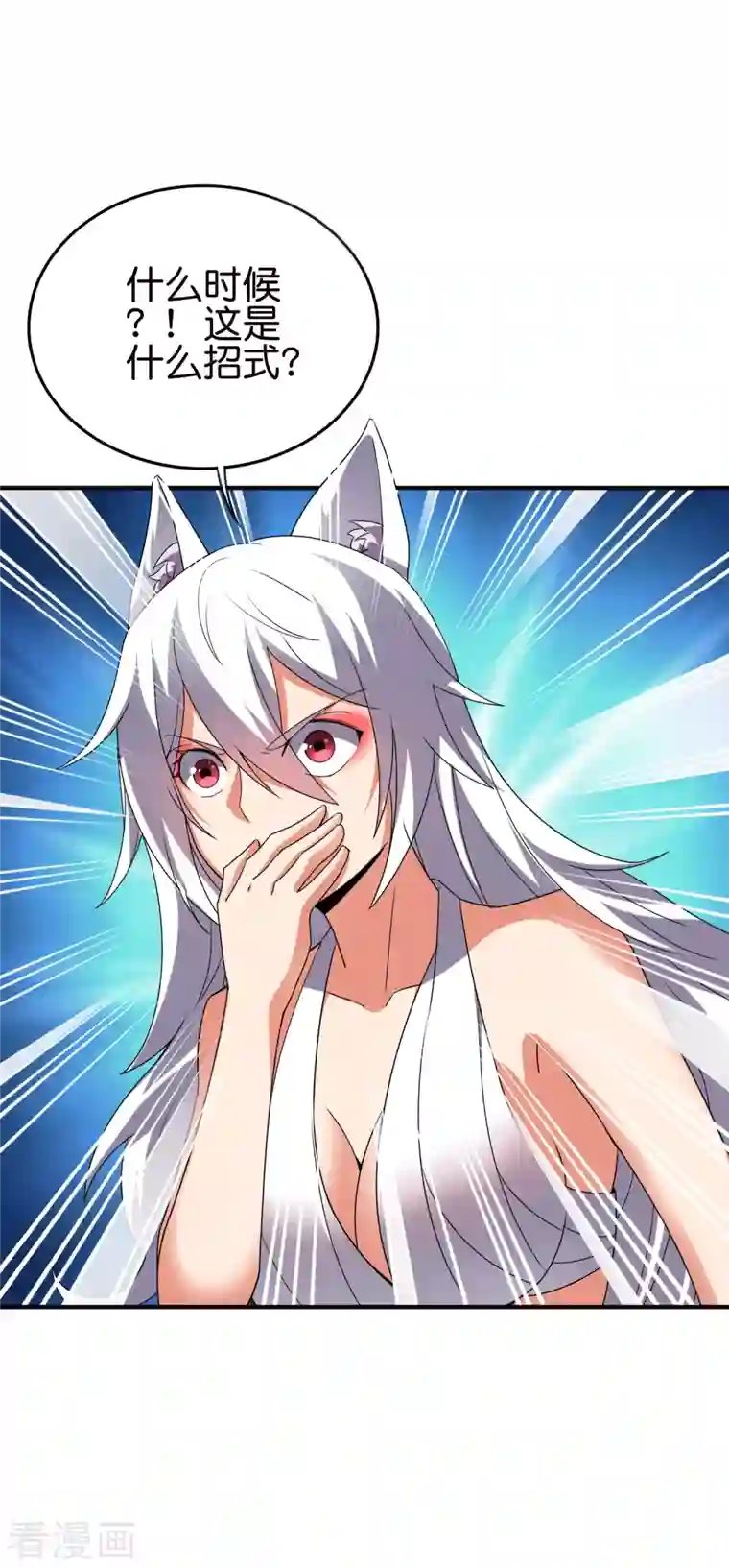 伏天圣主第2季135话 不死之身