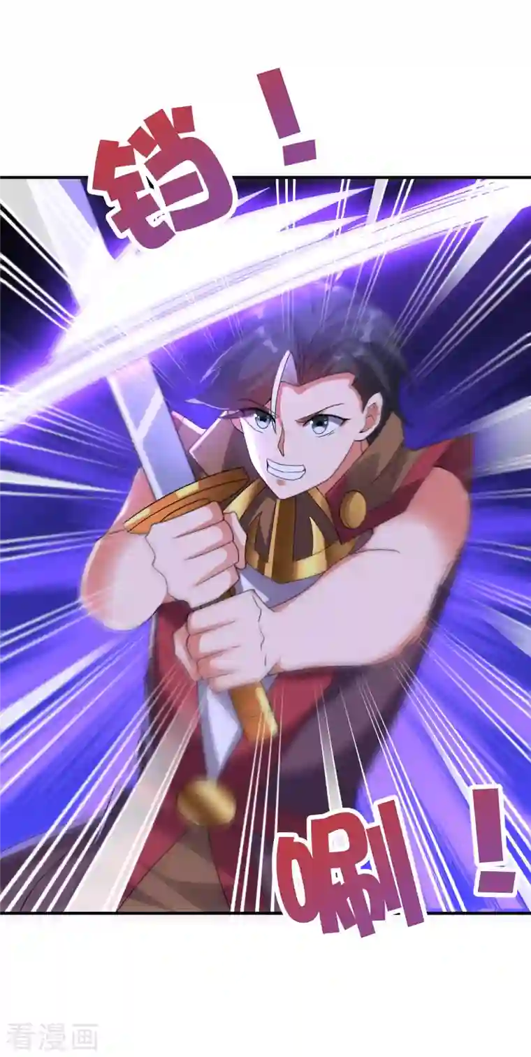 伏天圣主第2季135话 不死之身