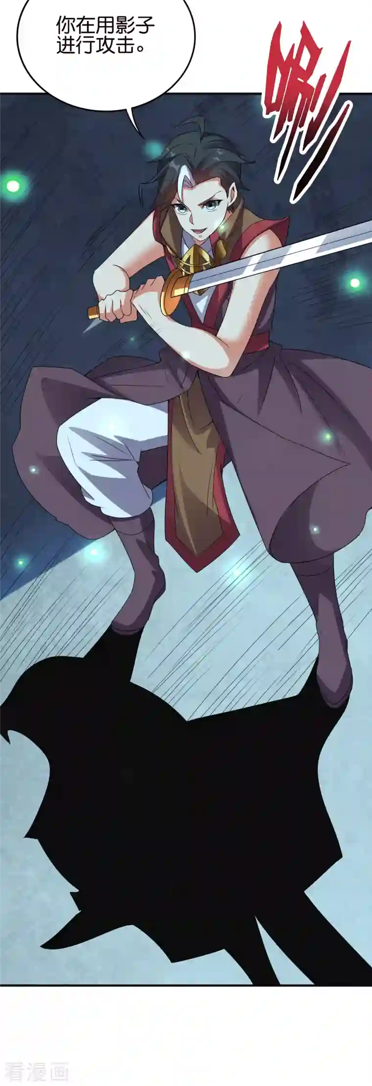 伏天圣主第2季135话 不死之身