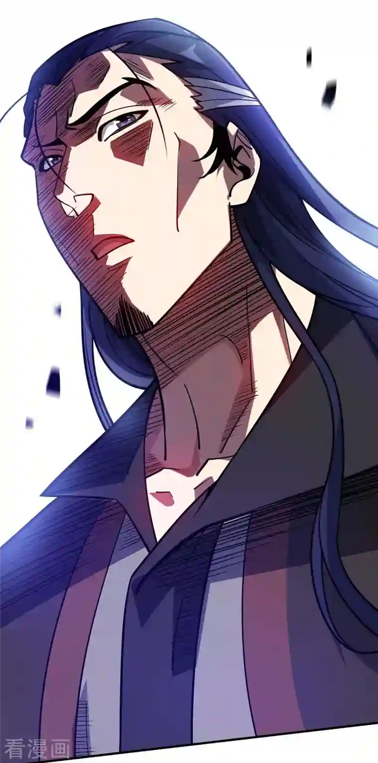 万古第一婿第144话 武功秘笈