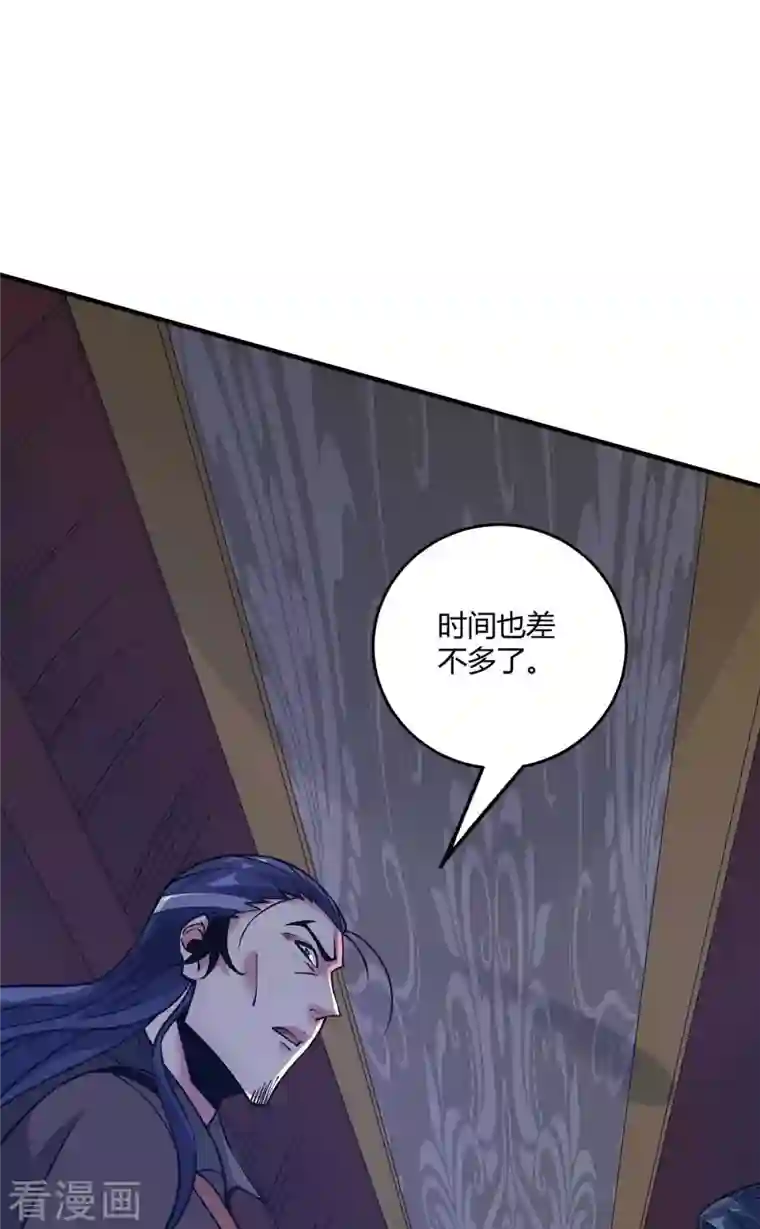 万古第一婿第144话 武功秘笈