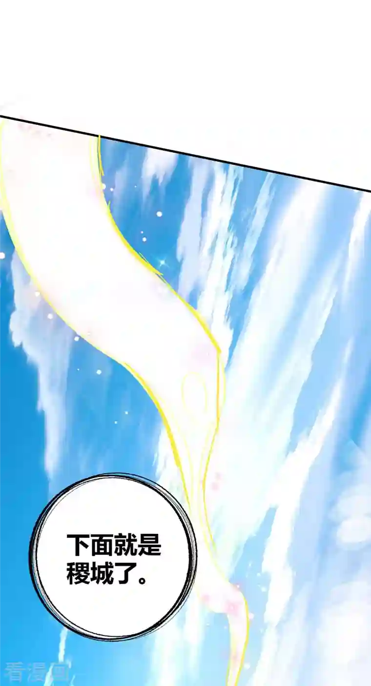 万古第一婿第144话 武功秘笈