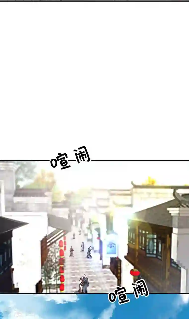 万古第一婿第144话 武功秘笈