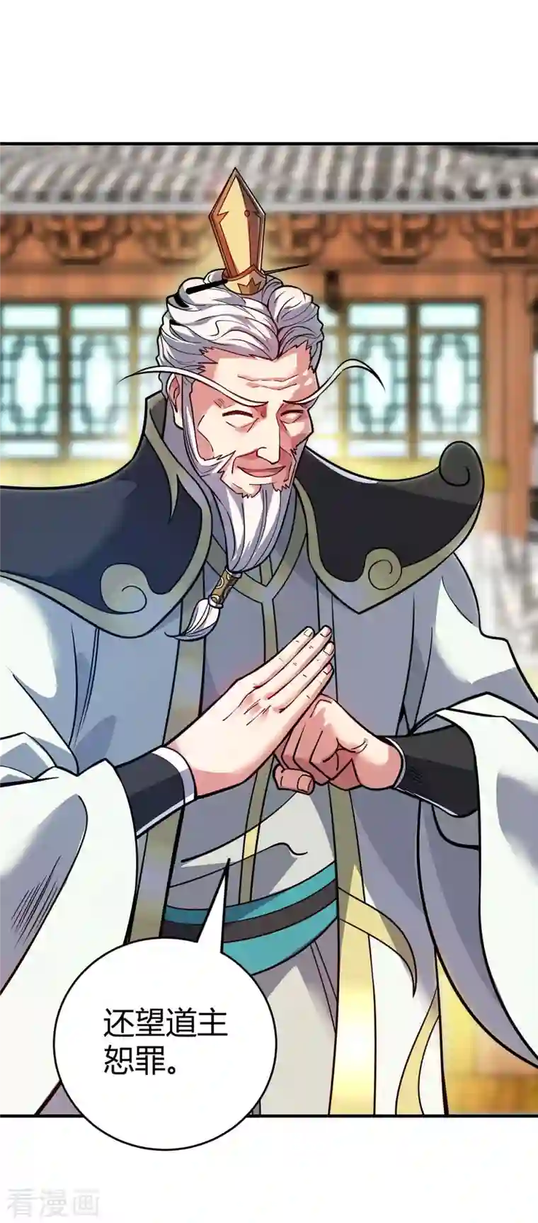 万古第一婿第144话 武功秘笈