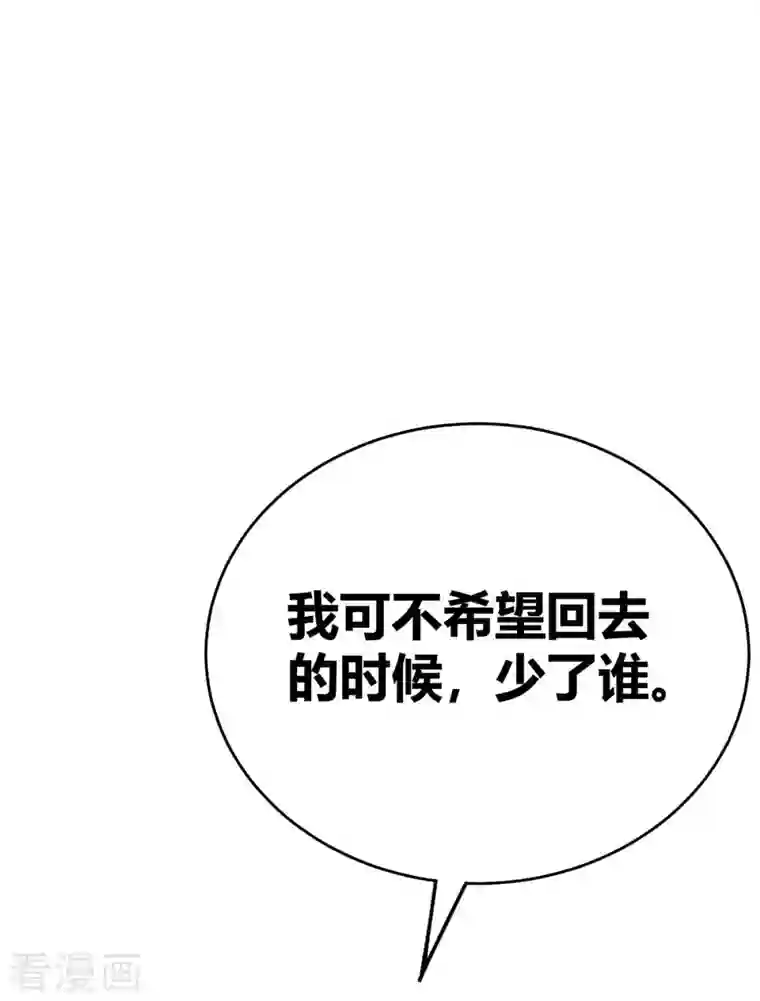 万古第一婿第144话 武功秘笈