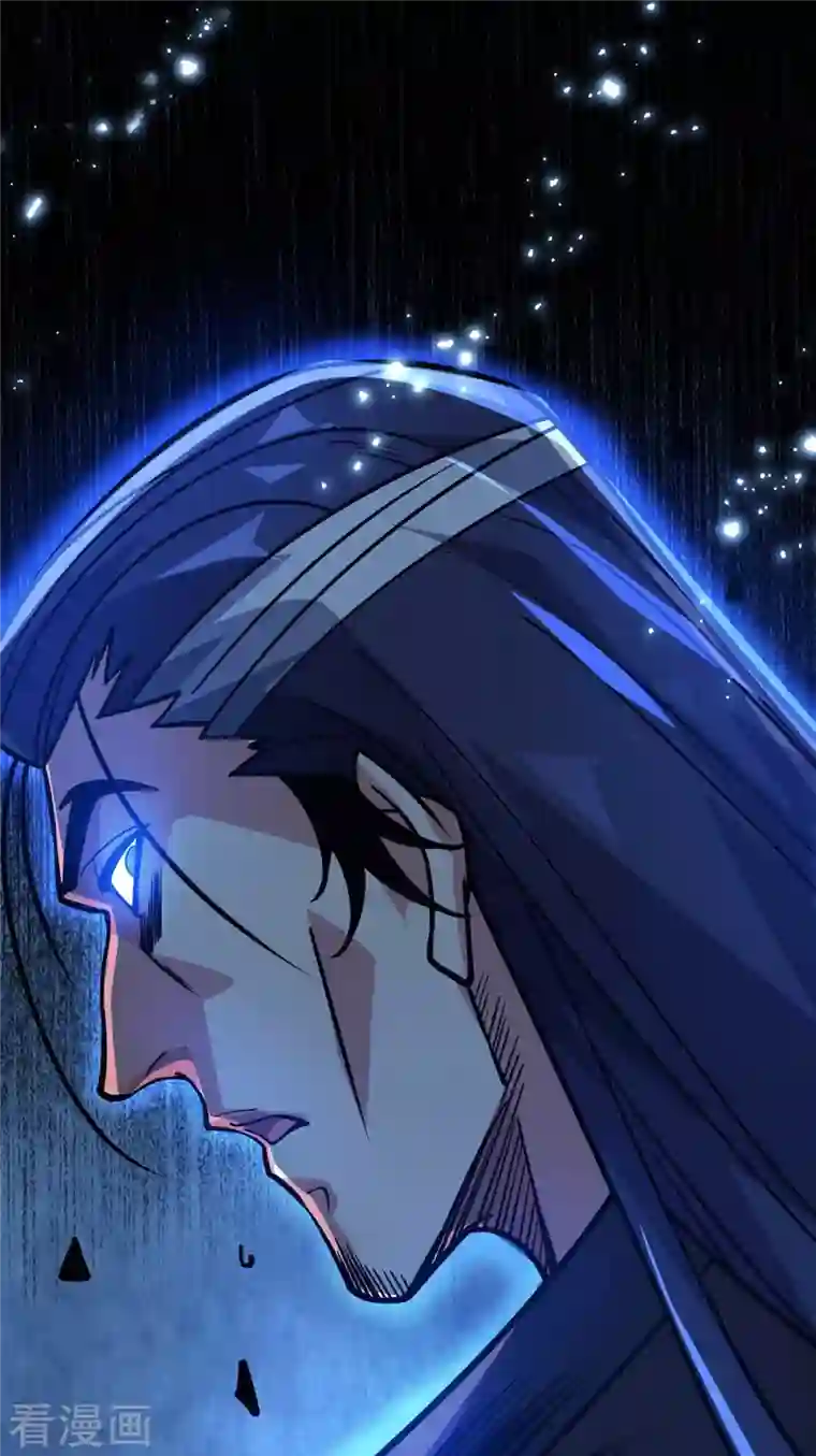 万古第一婿第145话 被轻视