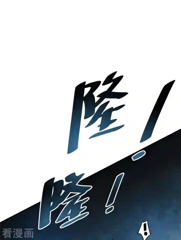 万古第一婿第145话 被轻视