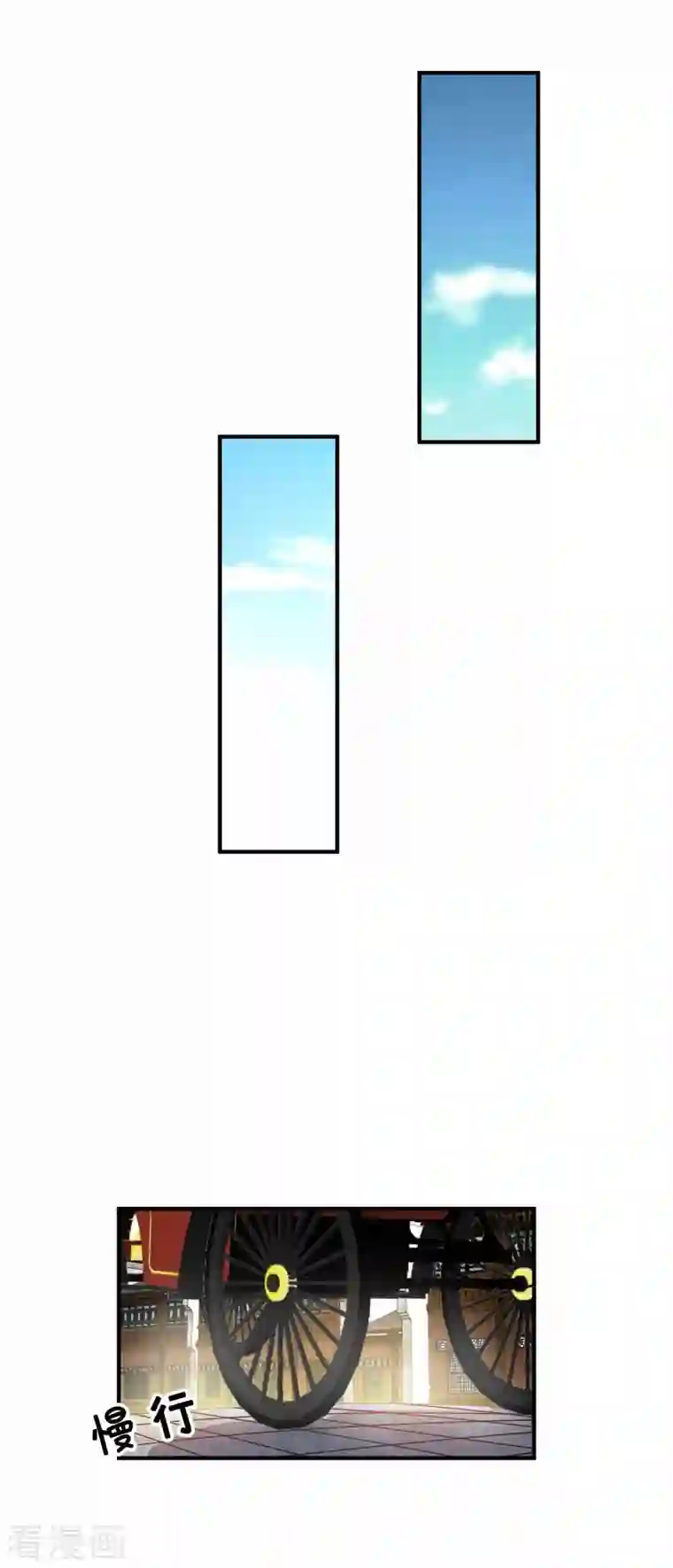 万古第一婿第146话 我的快乐没了