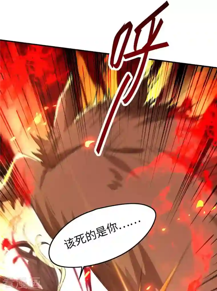 仙帝归来第227话 愚蠢的信徒