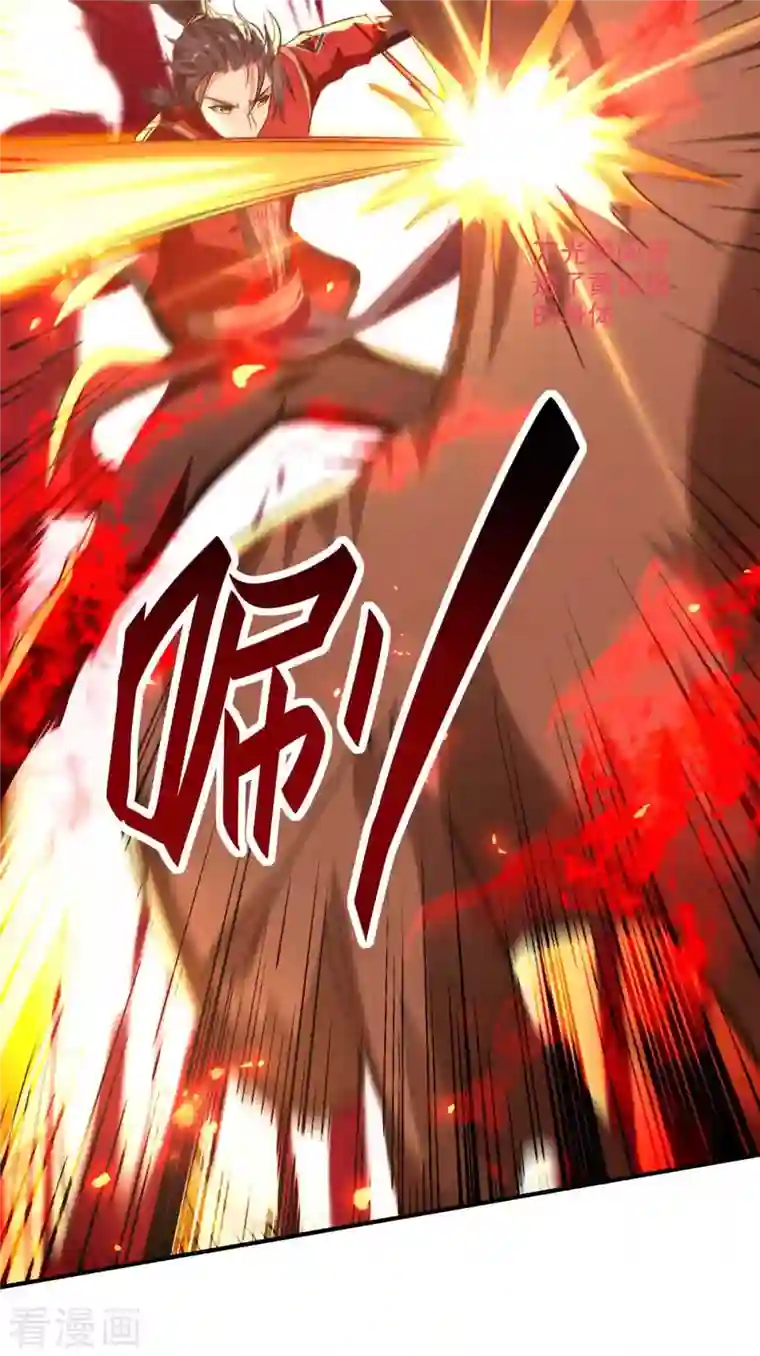 仙帝归来第227话 愚蠢的信徒