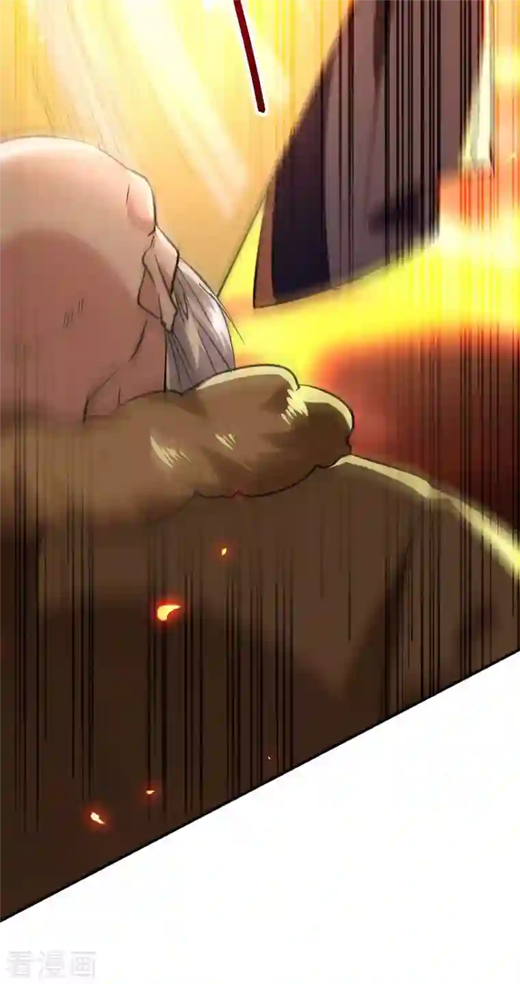 仙帝归来第228话 布阵杀妖