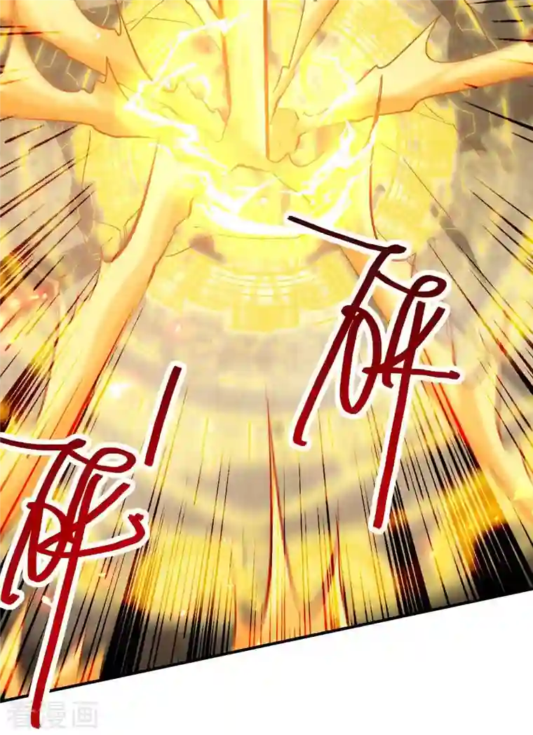 仙帝归来第228话 布阵杀妖