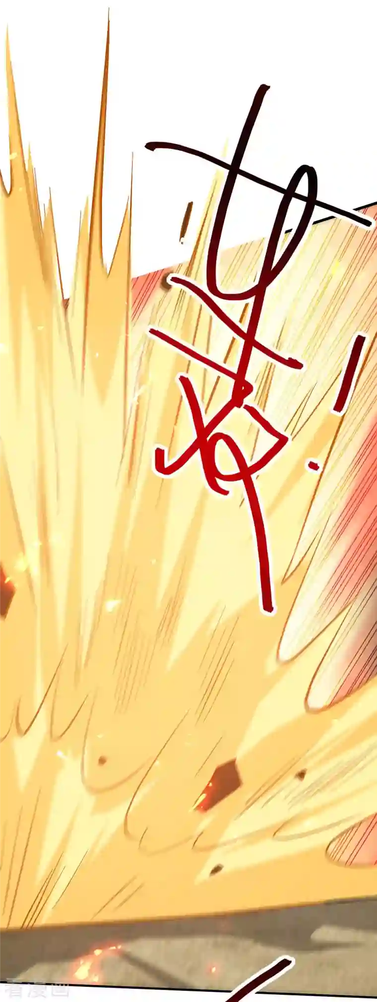 仙帝归来第228话 布阵杀妖