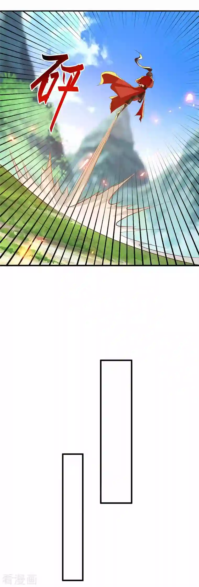 仙帝归来第229话 孔雀蛋