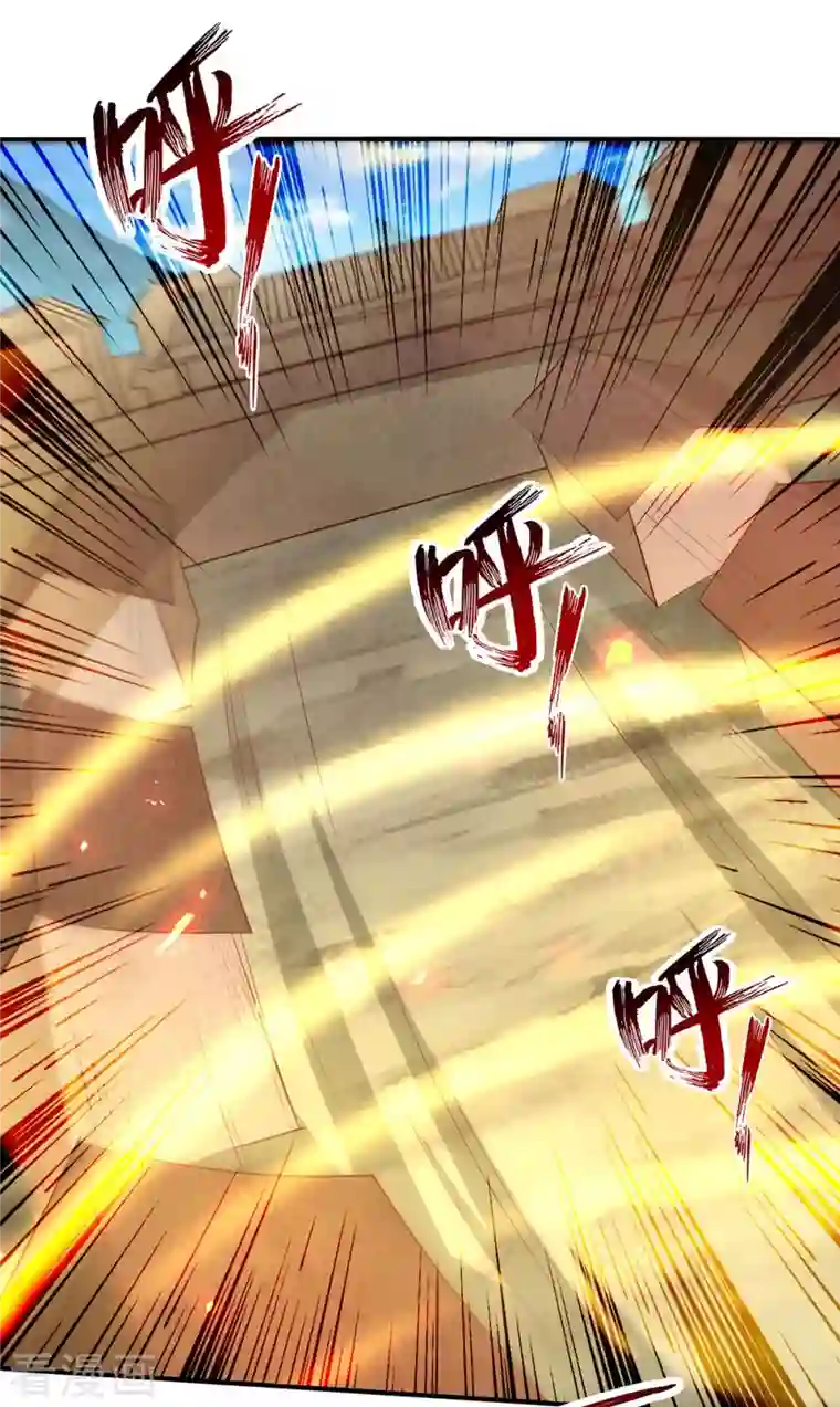 仙帝归来第229话 孔雀蛋