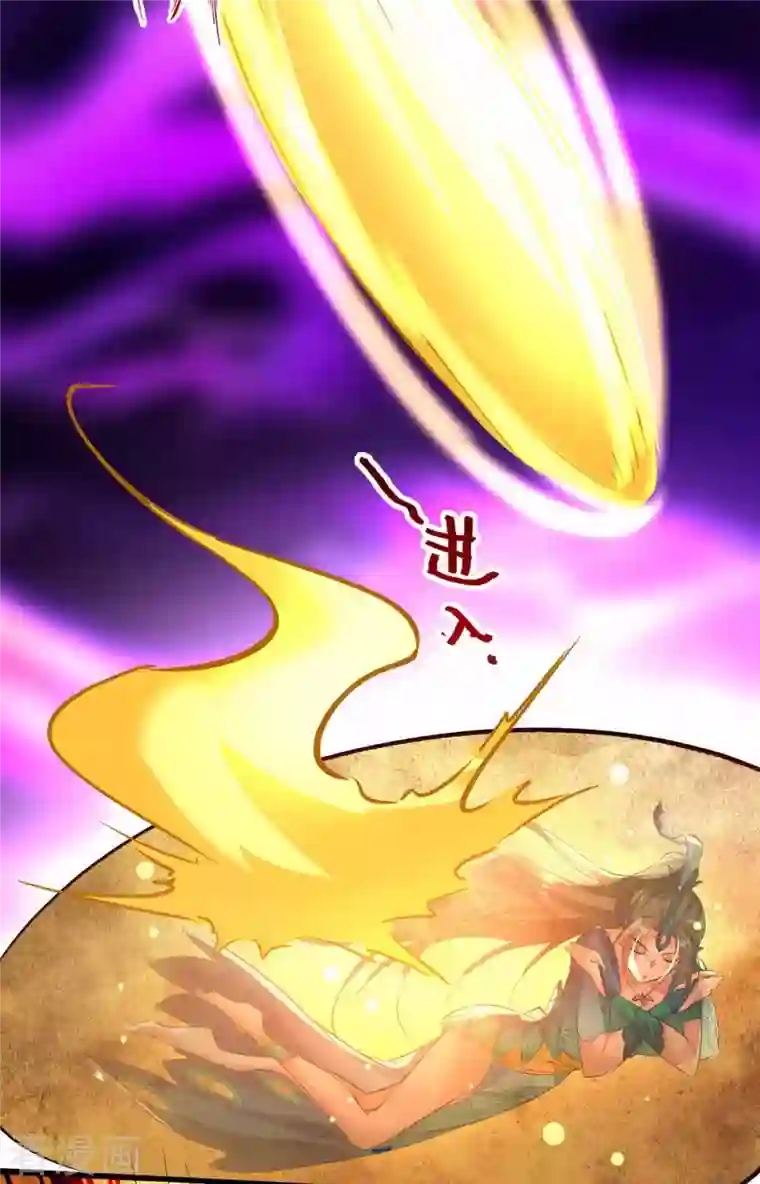 仙帝归来第229话 孔雀蛋