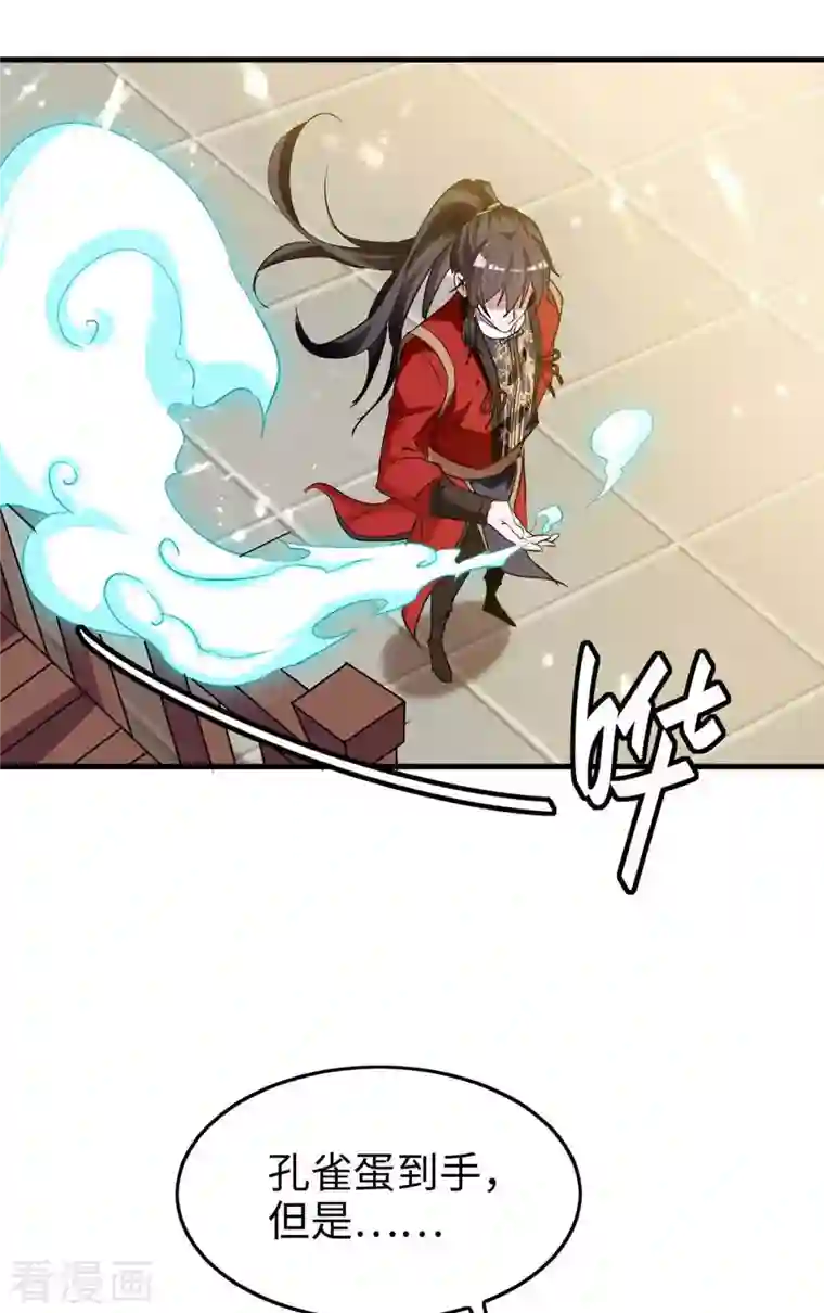 仙帝归来第230话 破壳