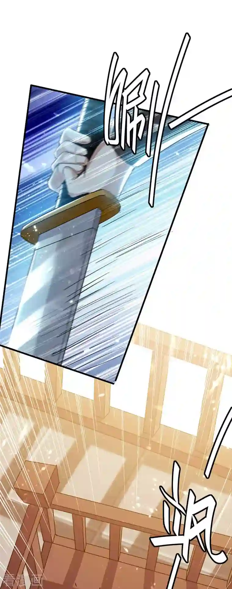 仙帝归来第230话 破壳