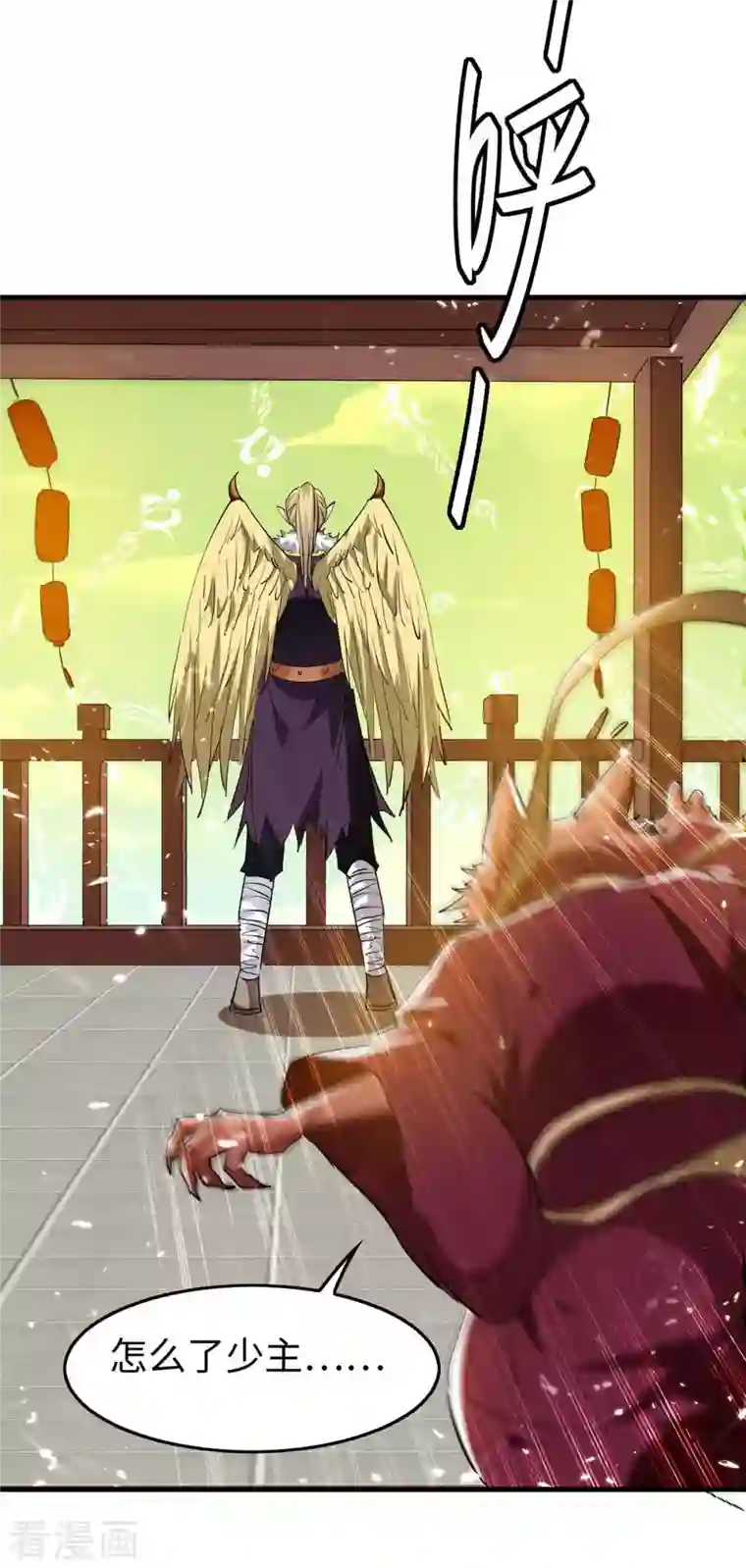 仙帝归来第230话 破壳