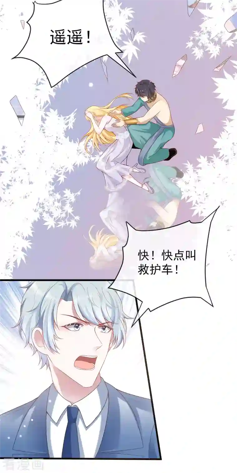 王的第一宠后第133话 以神的名义，你们必须分开！