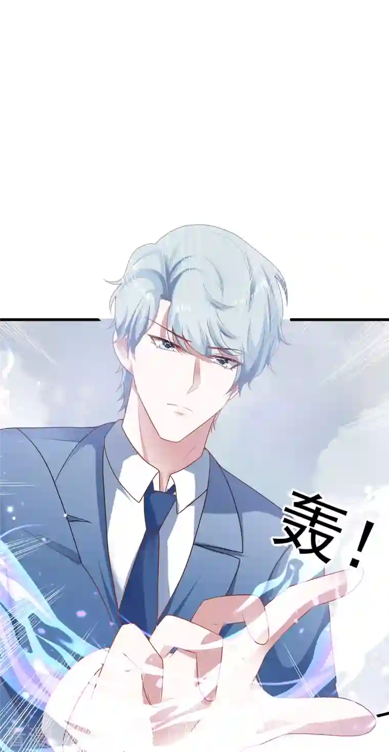 王的第一宠后第133话 以神的名义，你们必须分开！