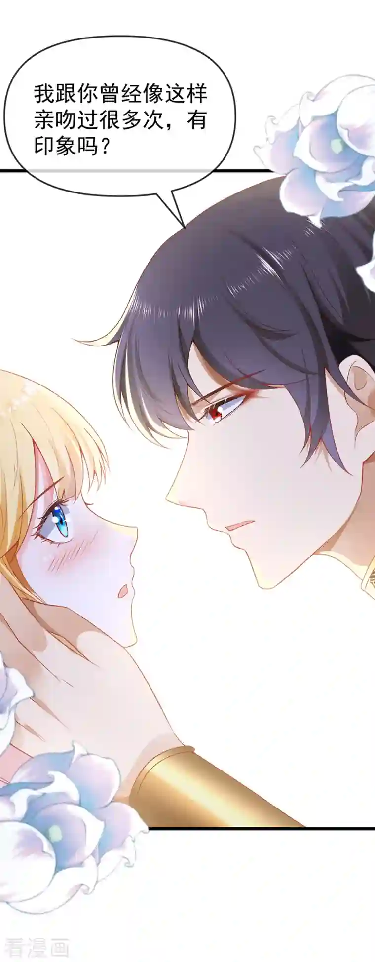 王的第一宠后第133话 以神的名义，你们必须分开！