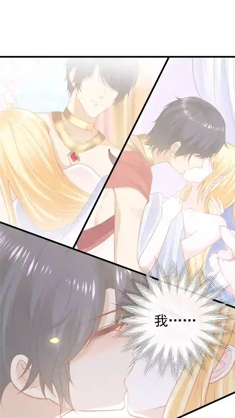 王的第一宠后第133话 以神的名义，你们必须分开！