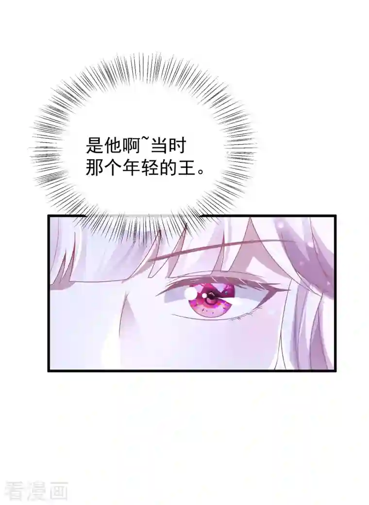 王的第一宠后第134话 我愿为你成神！