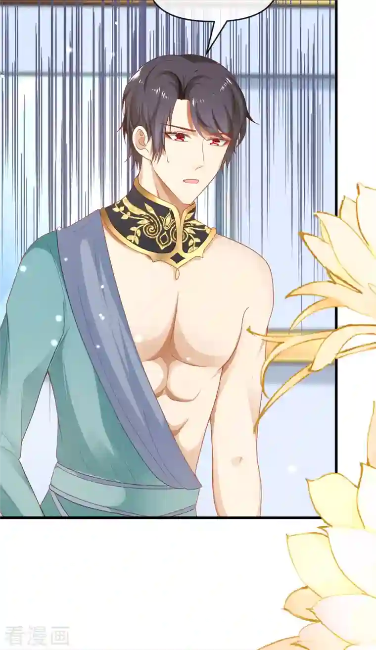 王的第一宠后第134话 我愿为你成神！