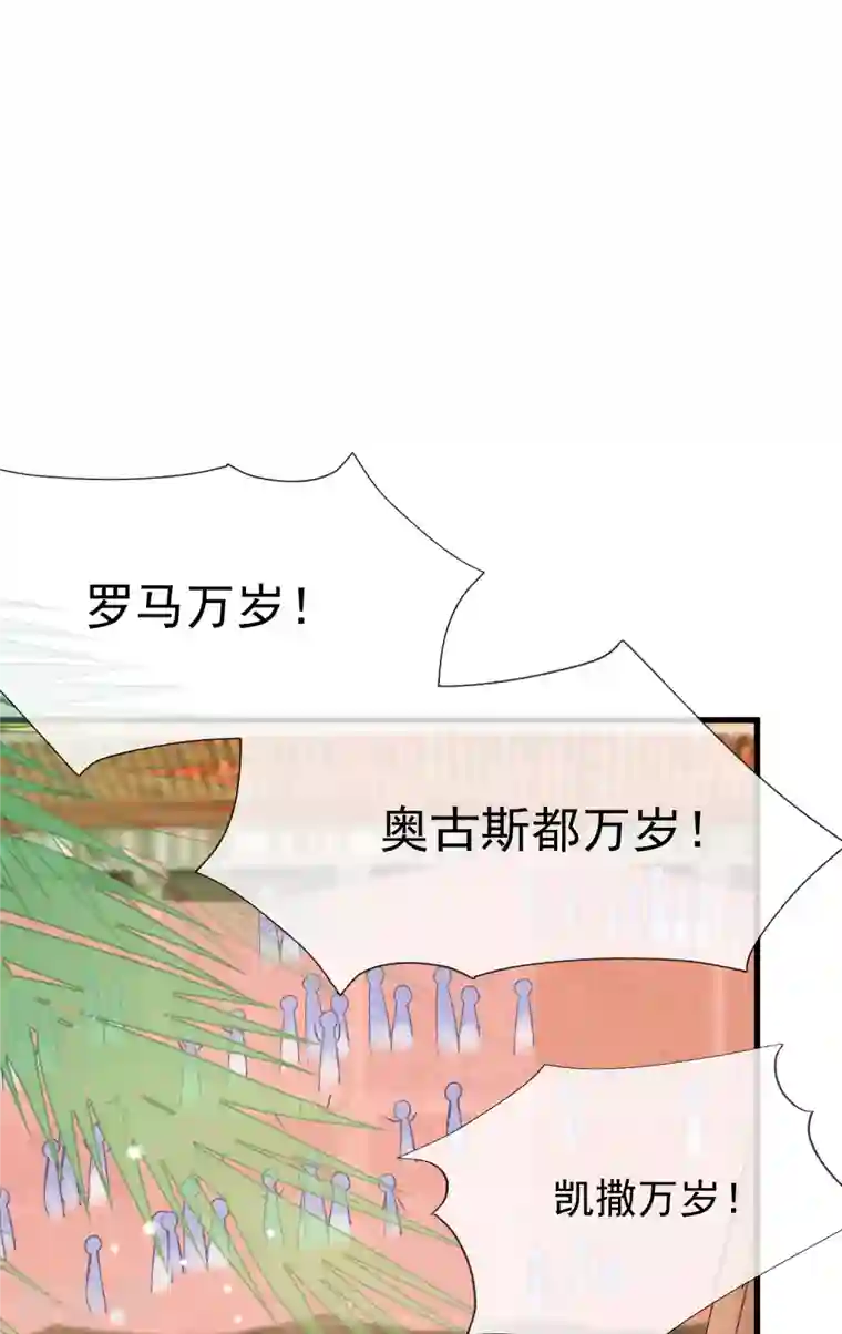 王的第一宠后第134话 我愿为你成神！