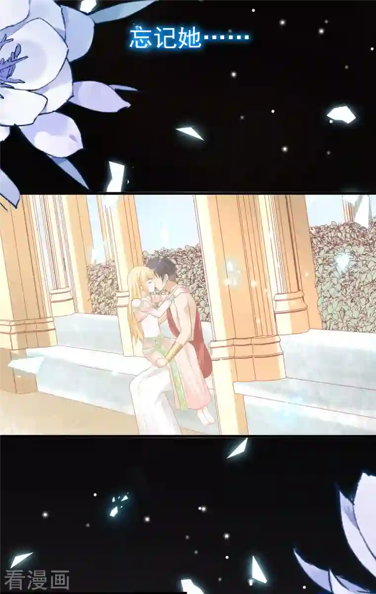 王的第一宠后第134话 我愿为你成神！