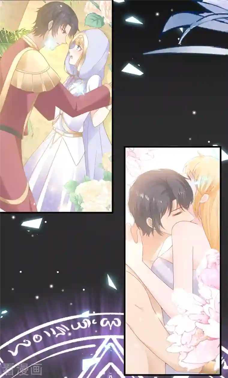 王的第一宠后第134话 我愿为你成神！