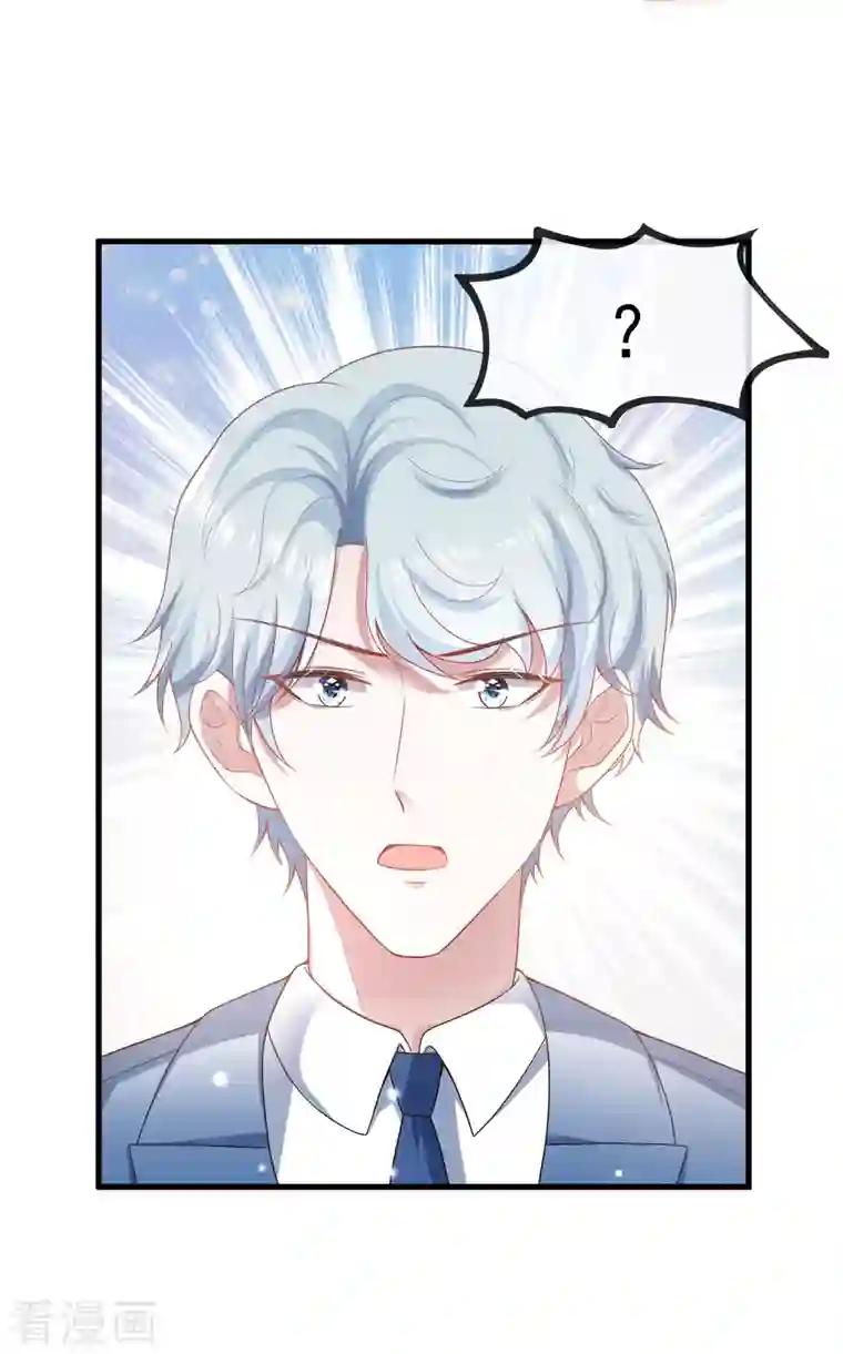 王的第一宠后第134话 我愿为你成神！