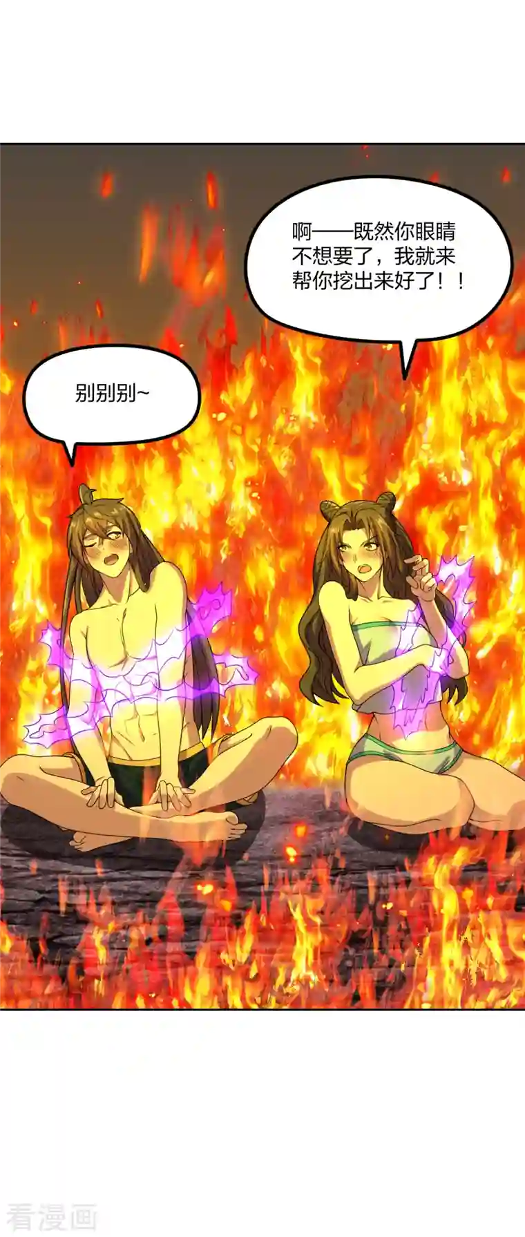 仙武帝尊第223话 春色撩人！