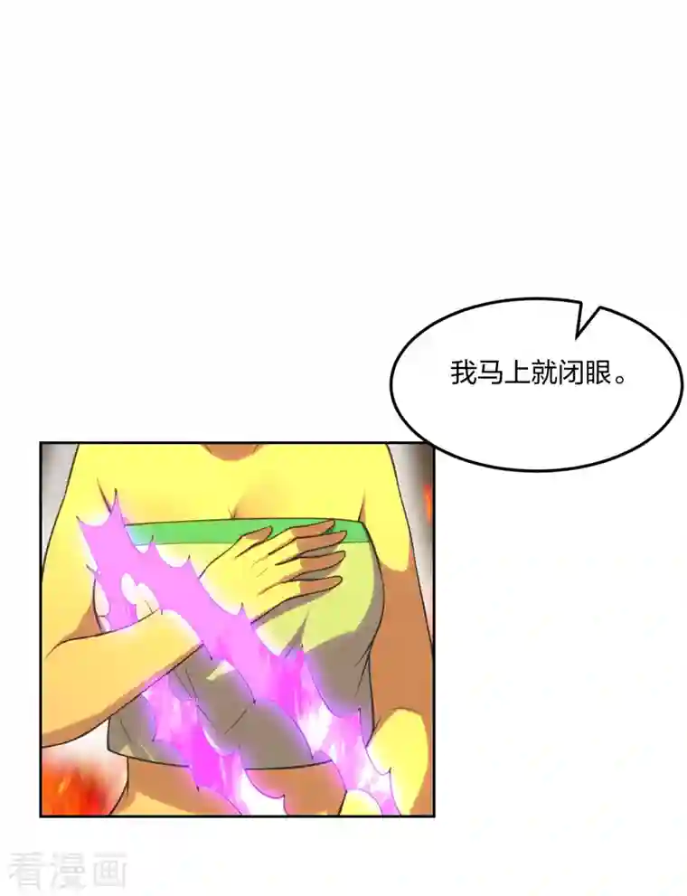 仙武帝尊第223话 春色撩人！