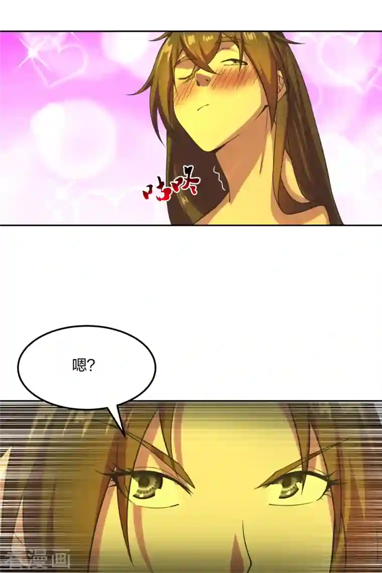 仙武帝尊第223话 春色撩人！