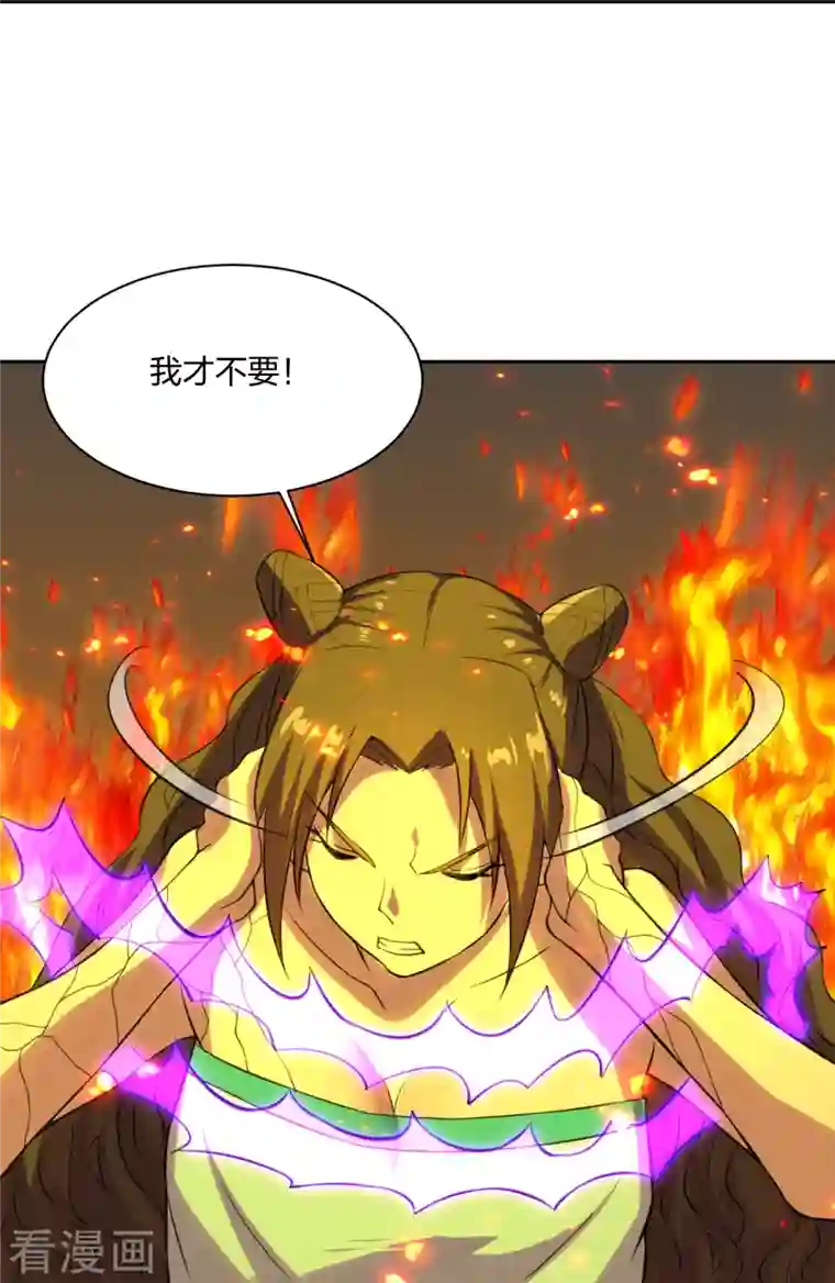 仙武帝尊第223话 春色撩人！