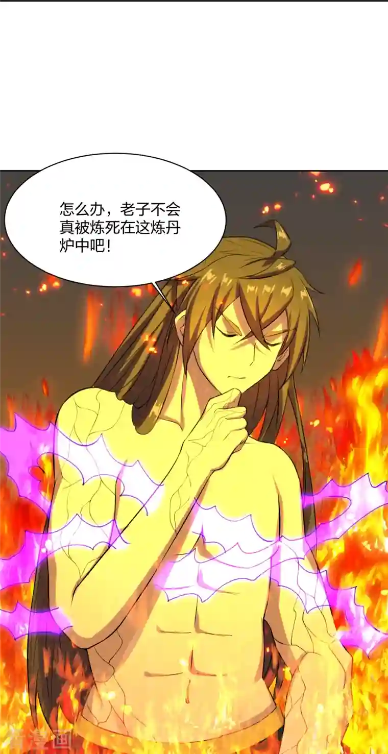 仙武帝尊第223话 春色撩人！