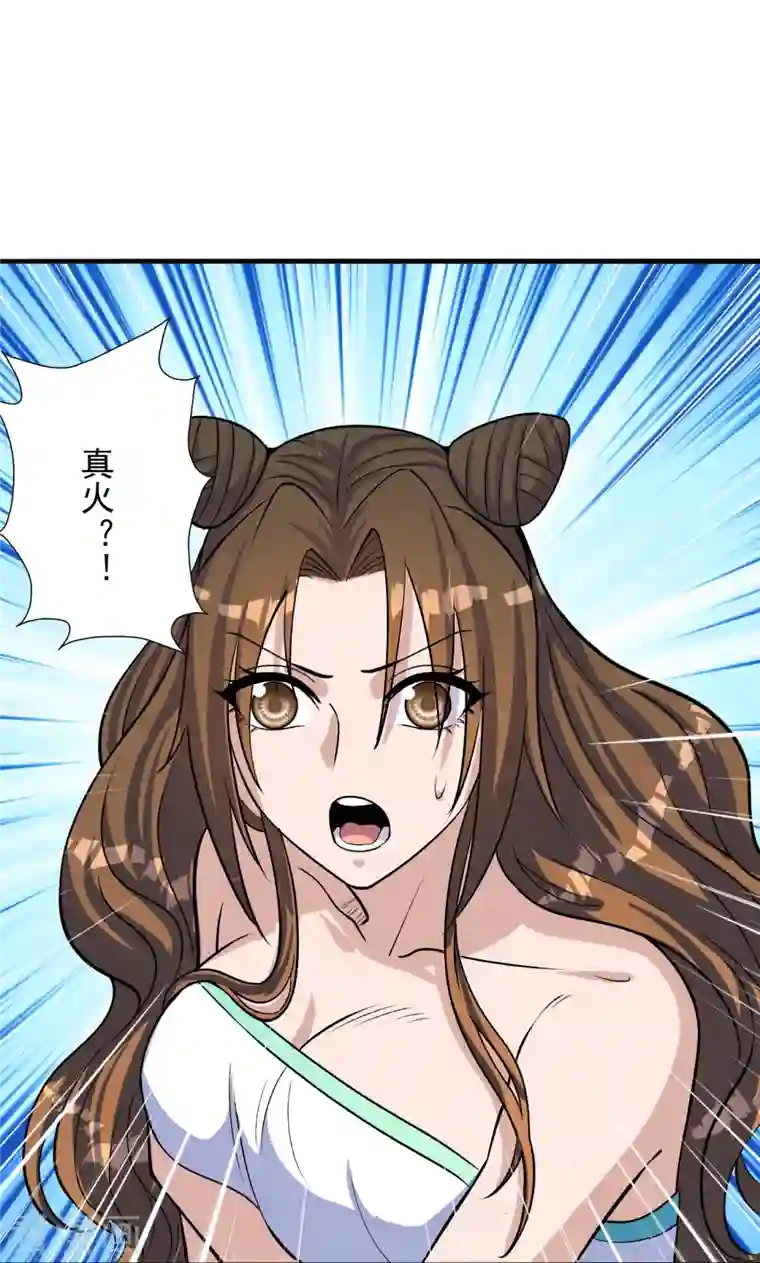 仙武帝尊第224话 给我解开！