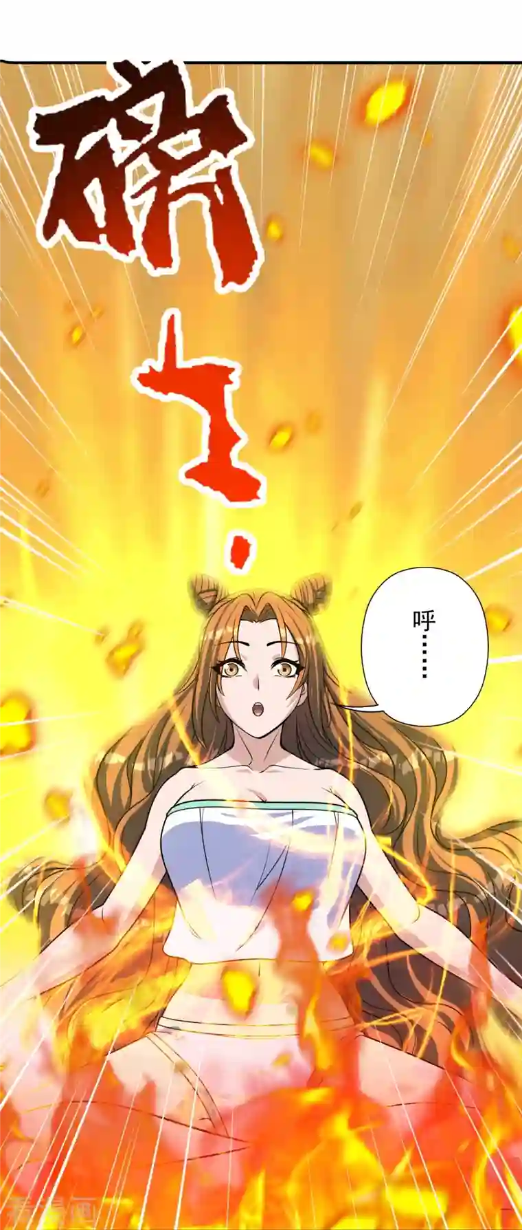 仙武帝尊第224话 给我解开！