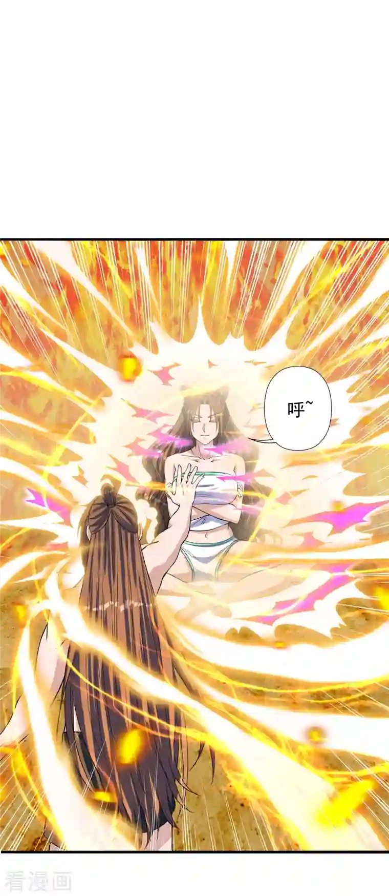 仙武帝尊第224话 给我解开！